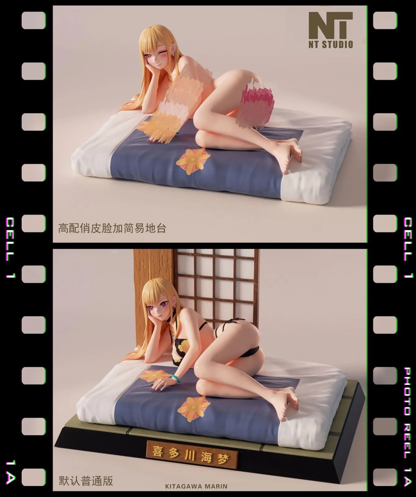 NT Studios - My Dress-Up Darling Marin Kitagawa TOPGK 1/4 Scale Limited 198pcs - Resin Statue