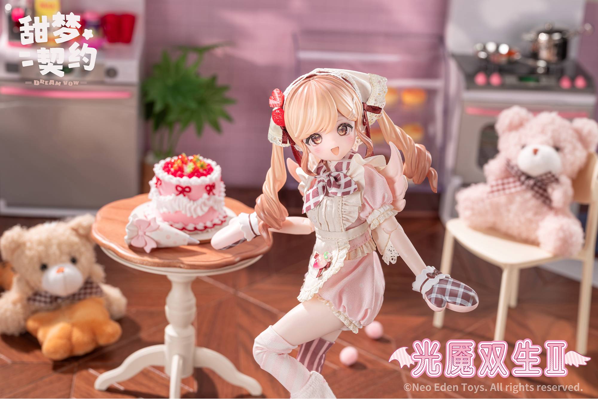 Neo Eden Toys Original Artist Design