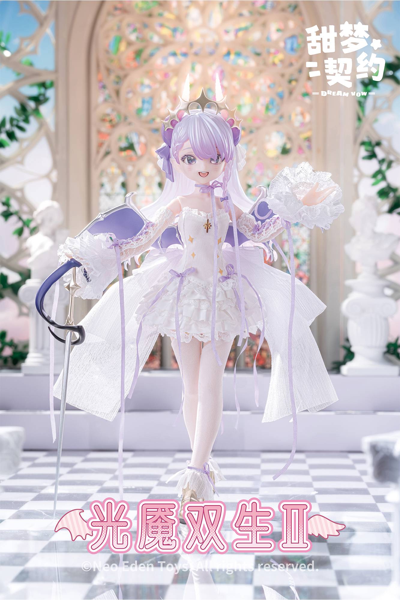Neo Eden Toys Original Artist Design