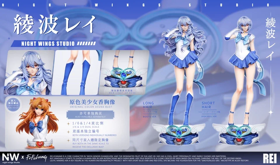 Neon Genesis Evangelion Rei Ayanami 1/6 & 1/4 Scale TOPGK Statue - Night Wing Studio