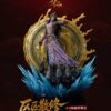 A Record of a Mortal’s Journey to Immortality