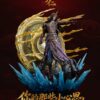 A Record of a Mortal’s Journey to Immortality