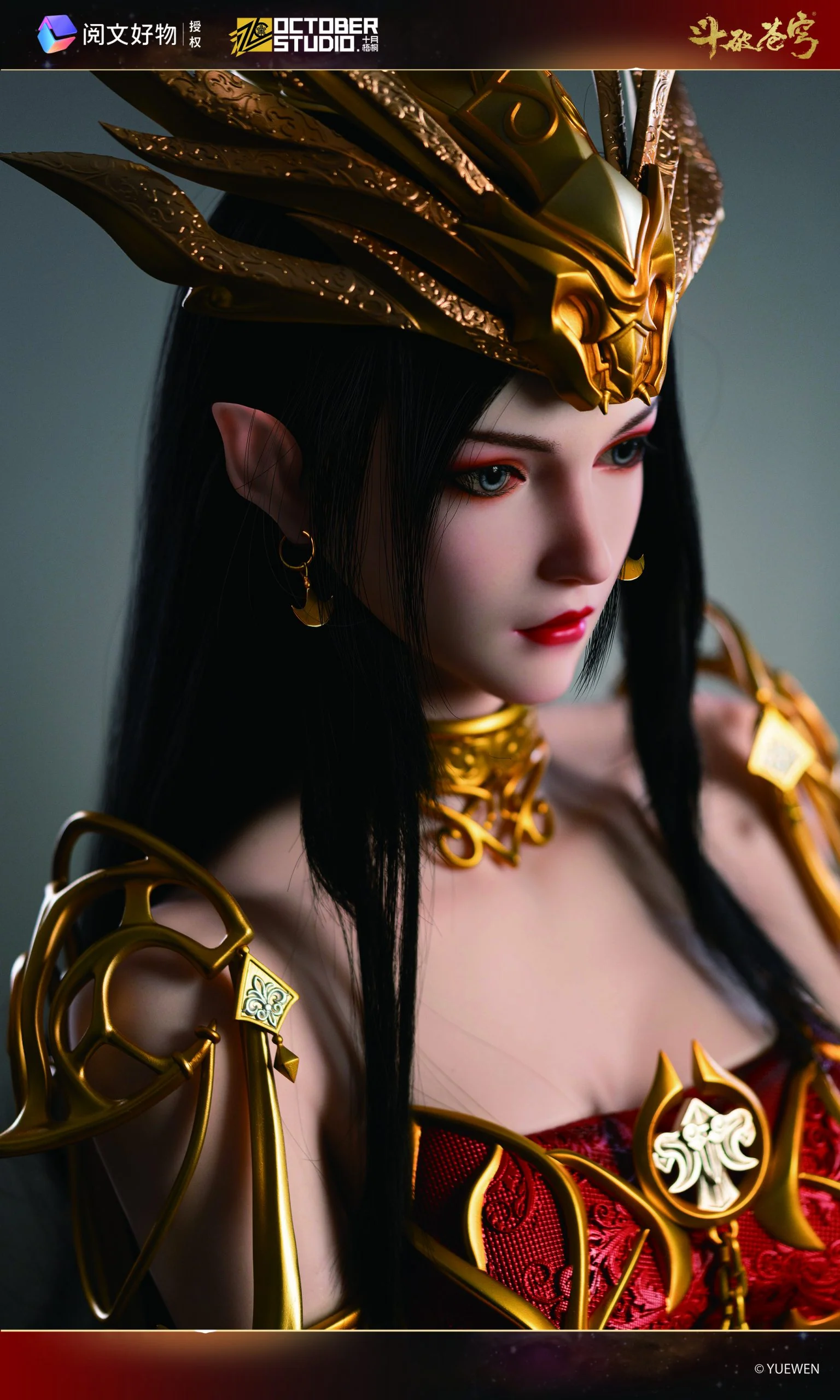 October Studio - Battle Through the Heavens - Medusa TOPGK 1:1 Life-Size Bust
