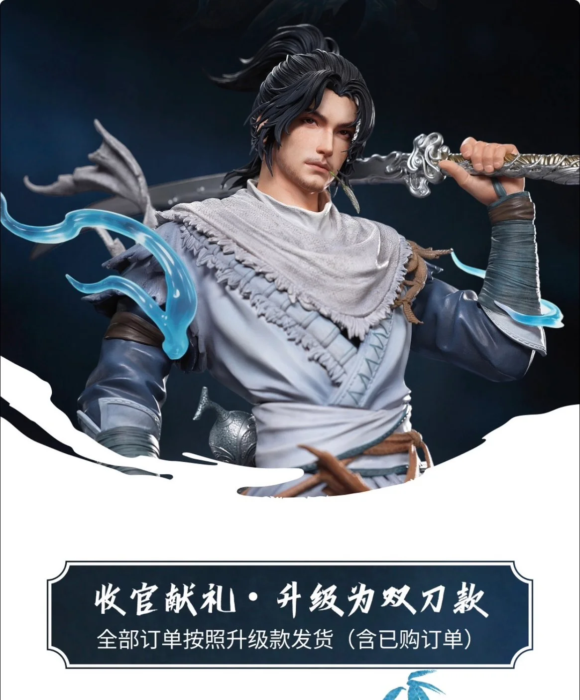 PIJI Studio - Sword of Coming - Chen Pingan & A Liang TOPGK 1/6 Scale Figure (Licensed)