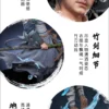PIJI Studio - Sword of Coming - Chen Pingan & A Liang TOPGK 1/6 Scale Figure (Licensed)