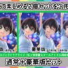 Love Live! Nijigasaki High School Idol Club