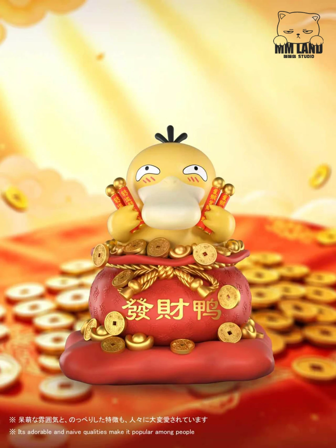 Pokemon Wealthy Psyduck MMLAND Studio