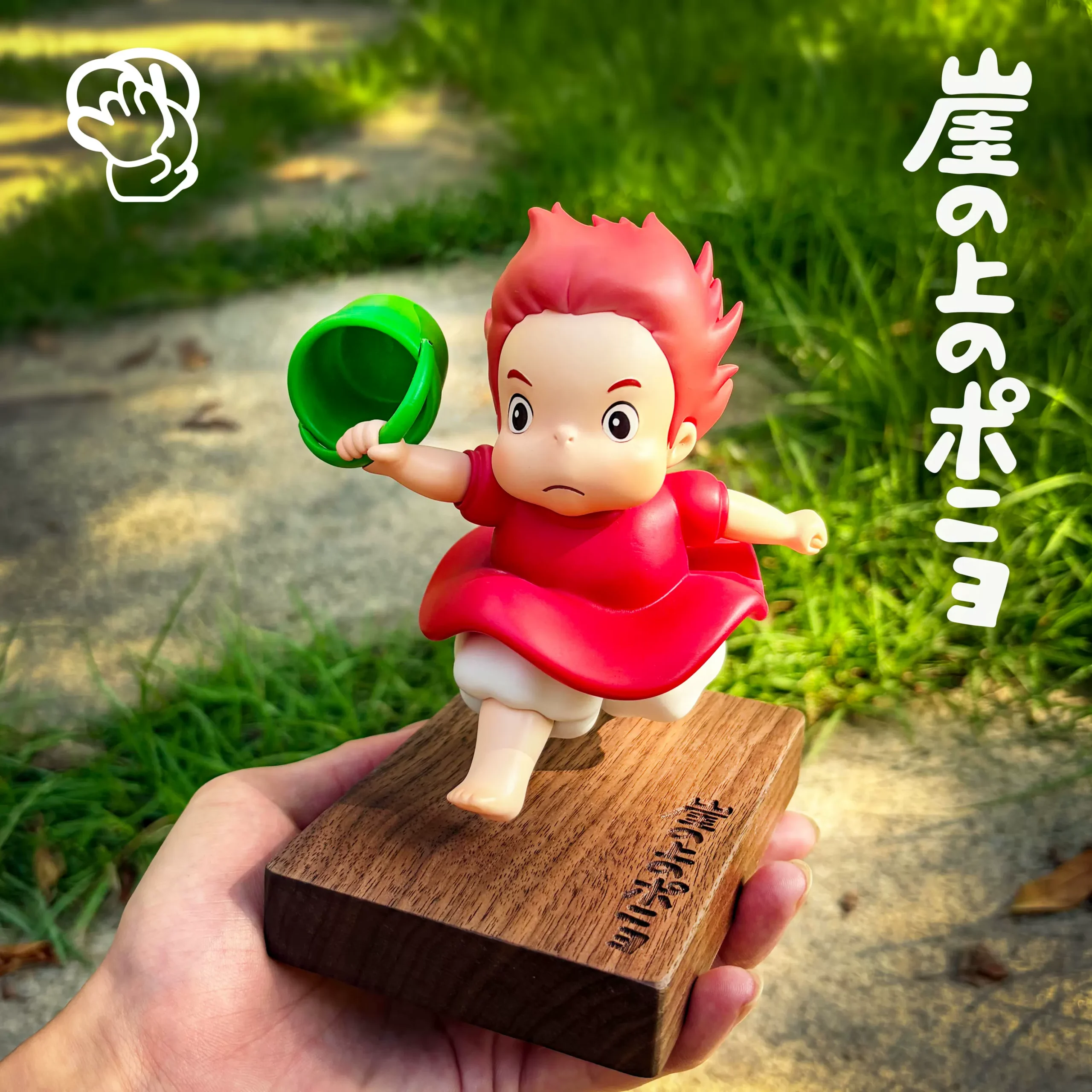Ponyo on the Cliff Running Ponyo MengWan Studio