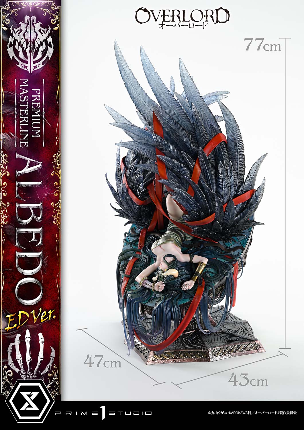 Prime 1 Studio Overlord Albedo Statue