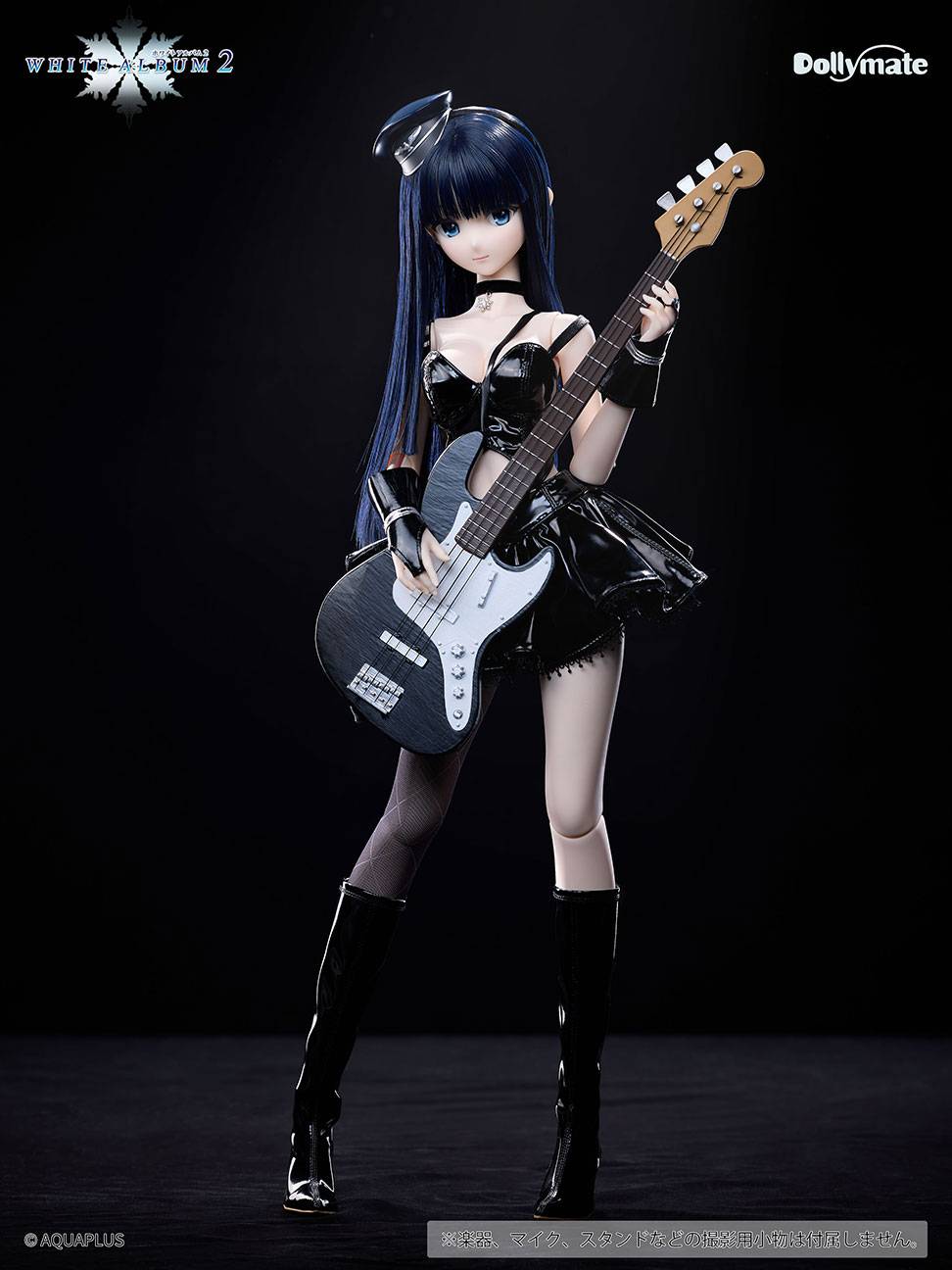 PuyooDoll WHITE ALBUM2 Kazusa Touma Doll