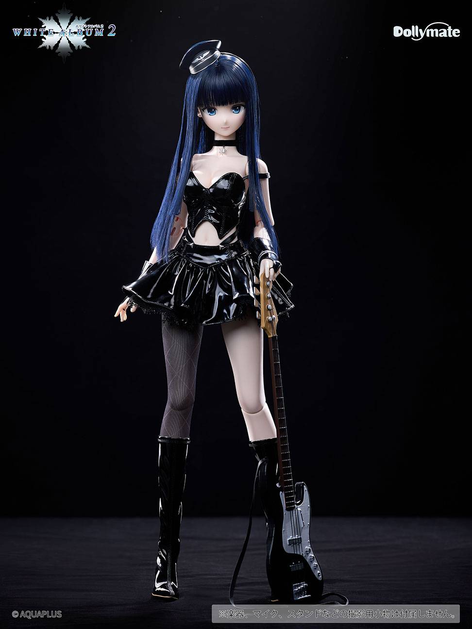 PuyooDoll WHITE ALBUM2 Kazusa Touma Doll