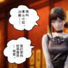 QuietArt Studio Chainsaw Man Kobeni Higashiyama Statue