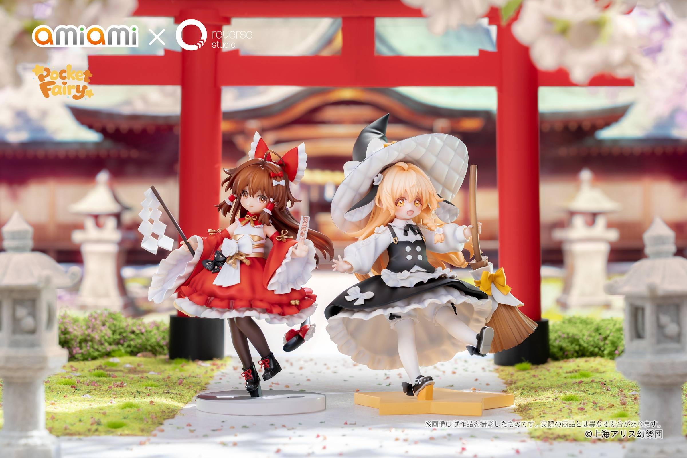 Reverse Studio Touhou Project Reimu Hakurei & Marisa Kirisame