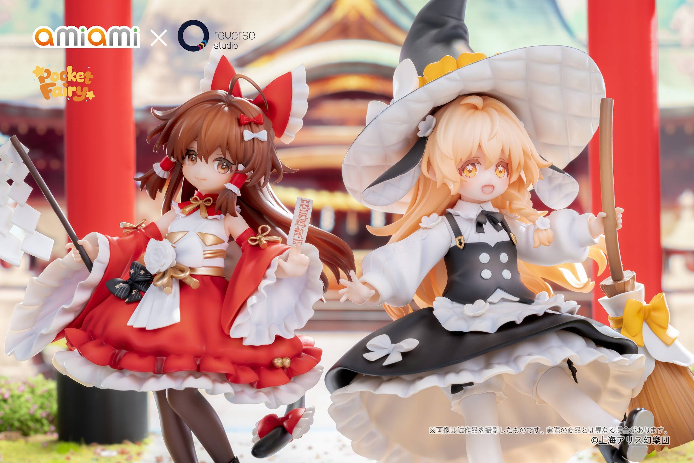 Reverse Studio Touhou Project Reimu Hakurei & Marisa Kirisame