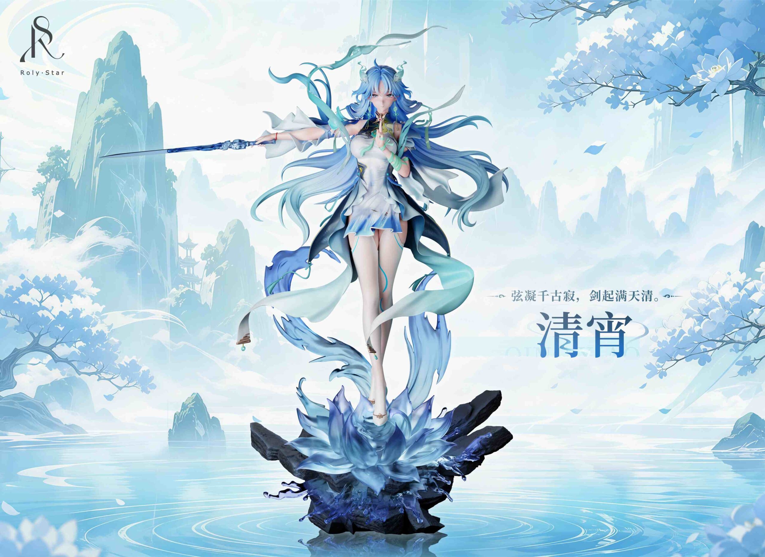 Roly Star Studio Wuthering Waves Qingxiao Statue