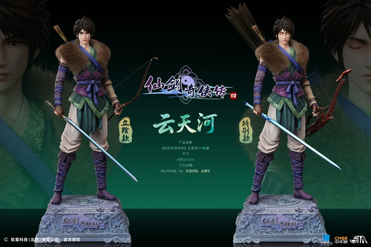 STAREXVA Studio – Yun Tianhe Chinese Paladin 4 1/6 Scale TOPGK Statue (Licensed)