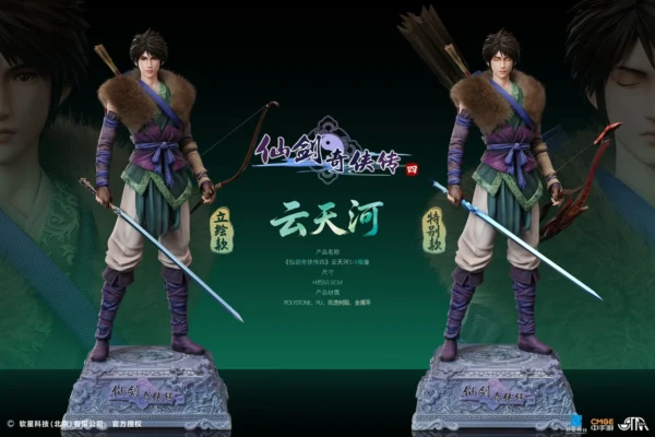 STAREXVA Studio – Yun Tianhe Chinese Paladin 4 1/6 Scale TOPGK Statue (Licensed)