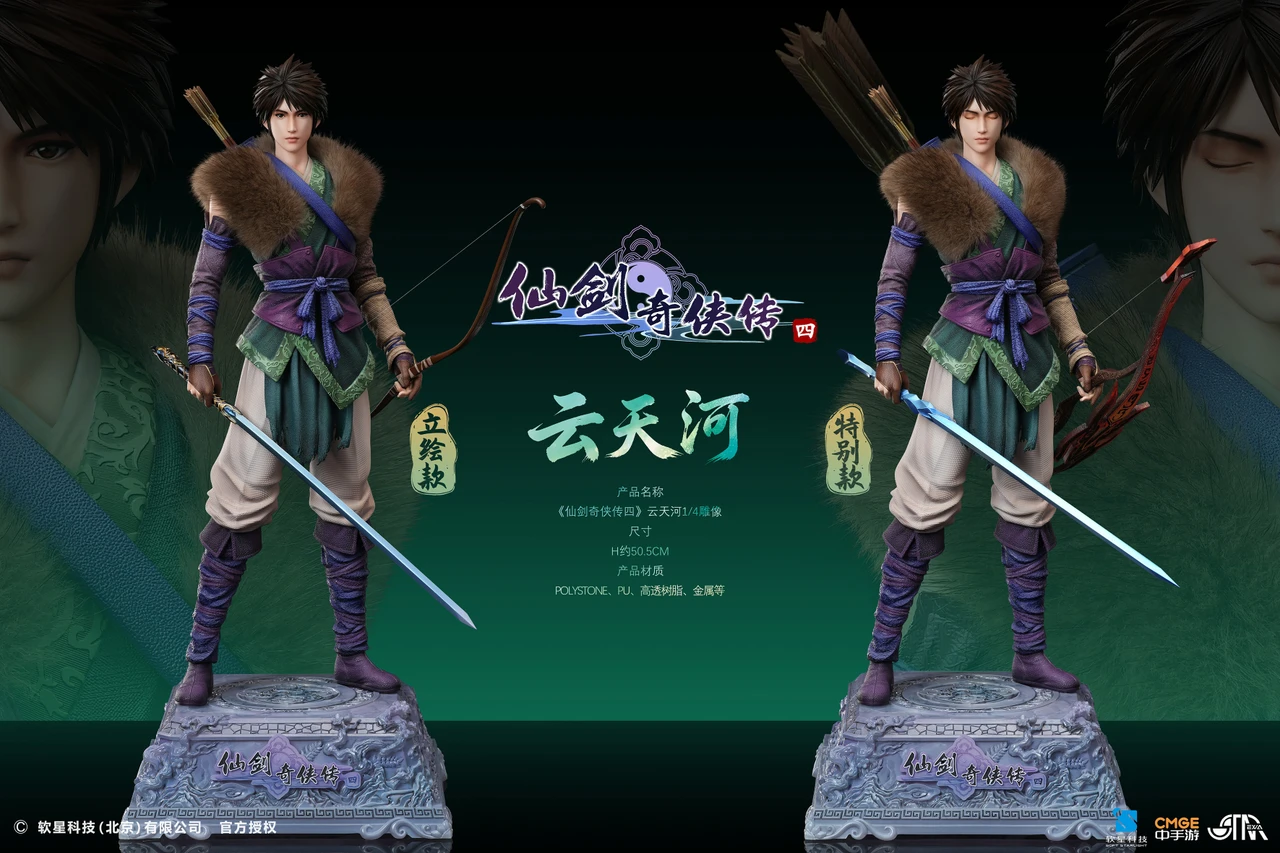 STAREXVA Studio – Yun Tianhe Chinese Paladin 4 1/6 Scale TOPGK Statue (Licensed)