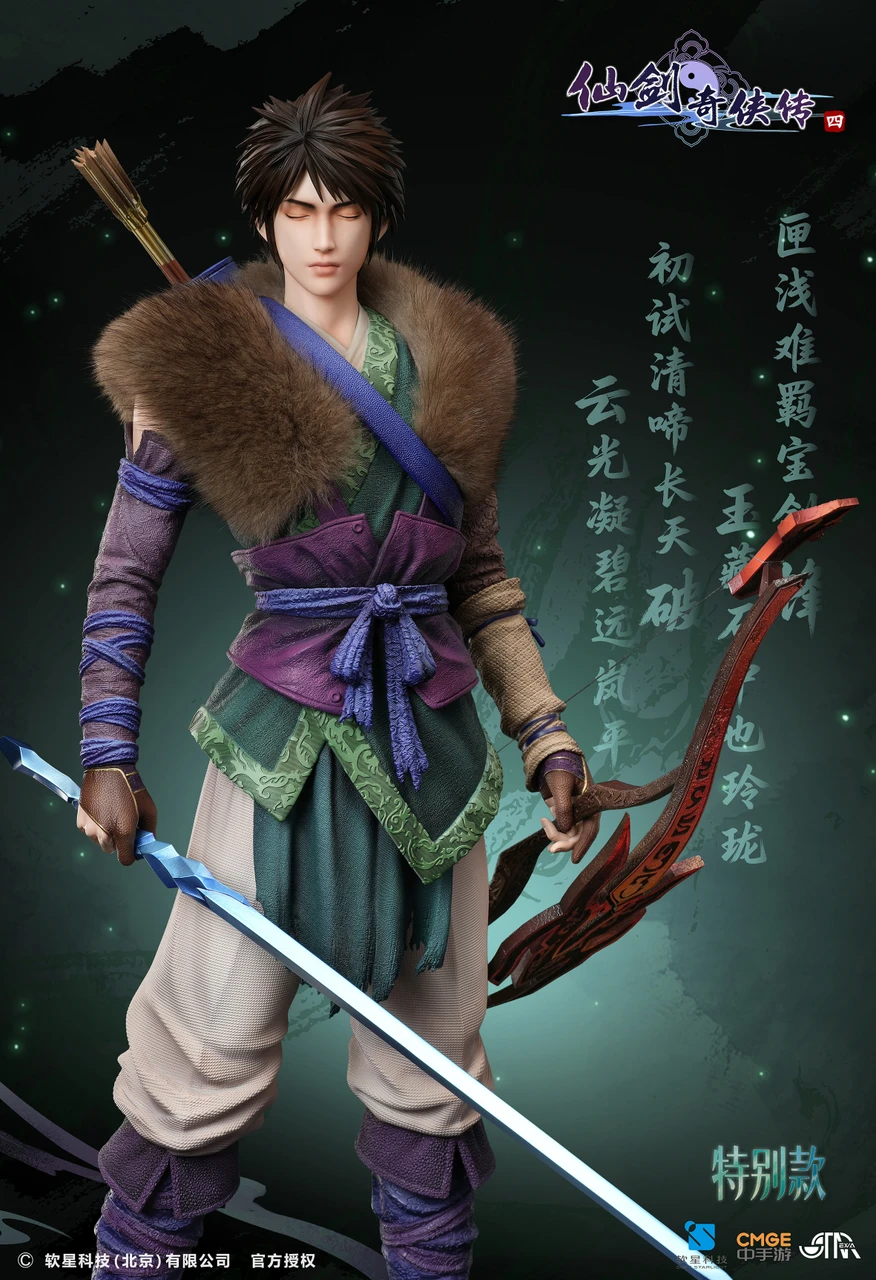STAREXVA Studio – Yun Tianhe Chinese Paladin 4 1/6 Scale TOPGK Statue (Licensed)