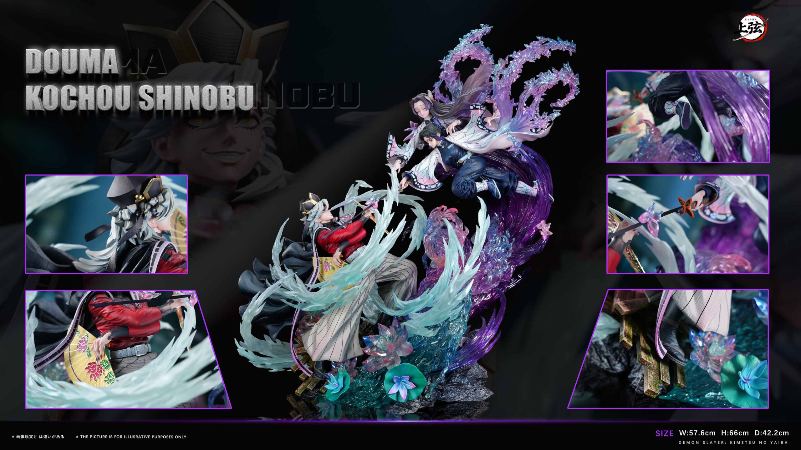 Shang Xian Studio Demon Slayer Shinobu Kocho VS Doma Statue
