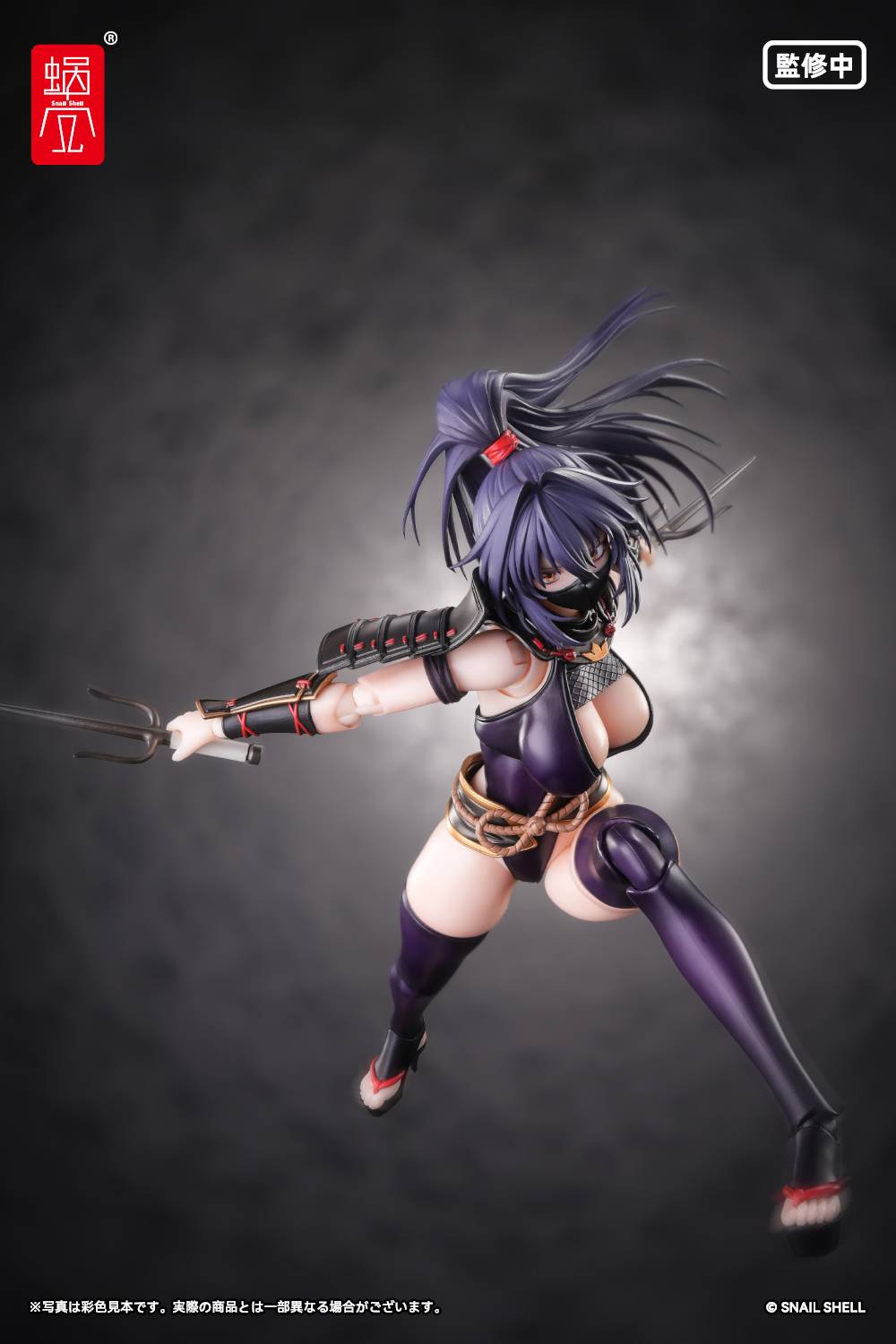 Snail Shell Original Character Kunoichi Reppu Action Figure
