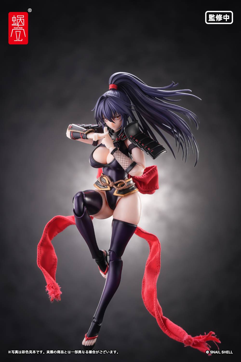 Snail Shell Original Character Kunoichi Reppu Action Figure