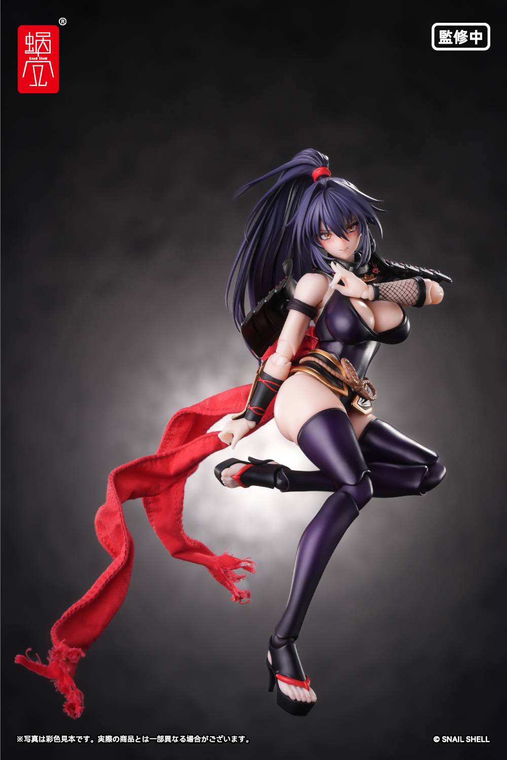 Snail Shell Original Character Kunoichi Reppu Action Figure