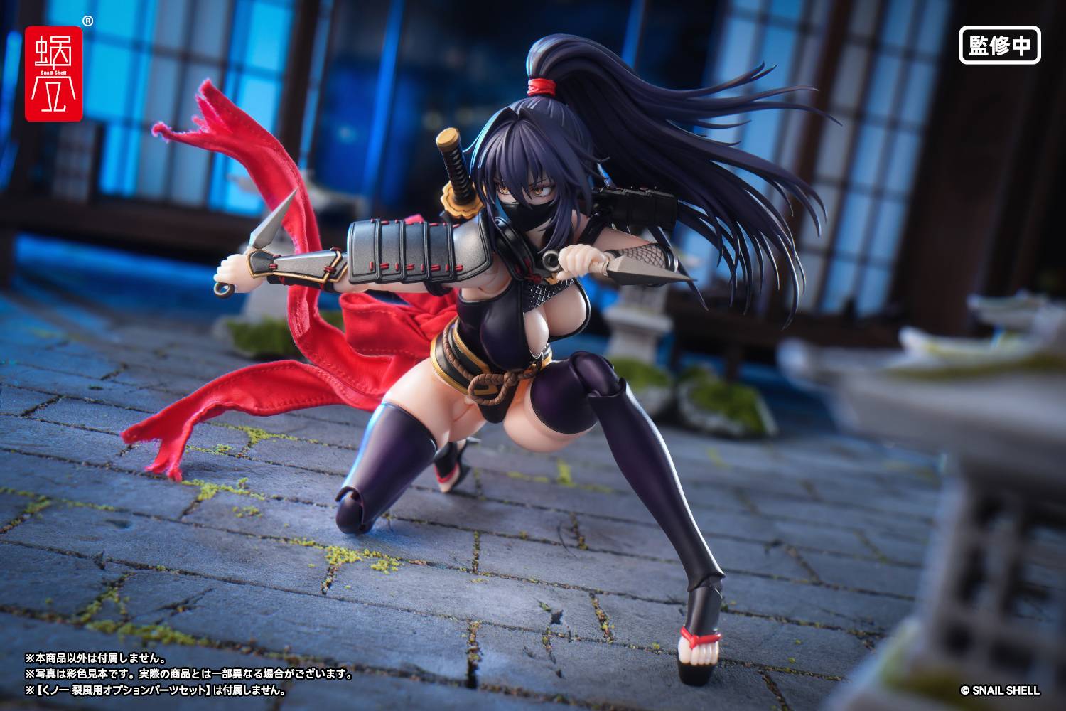 Snail Shell Original Character Kunoichi Reppu Action Figure
