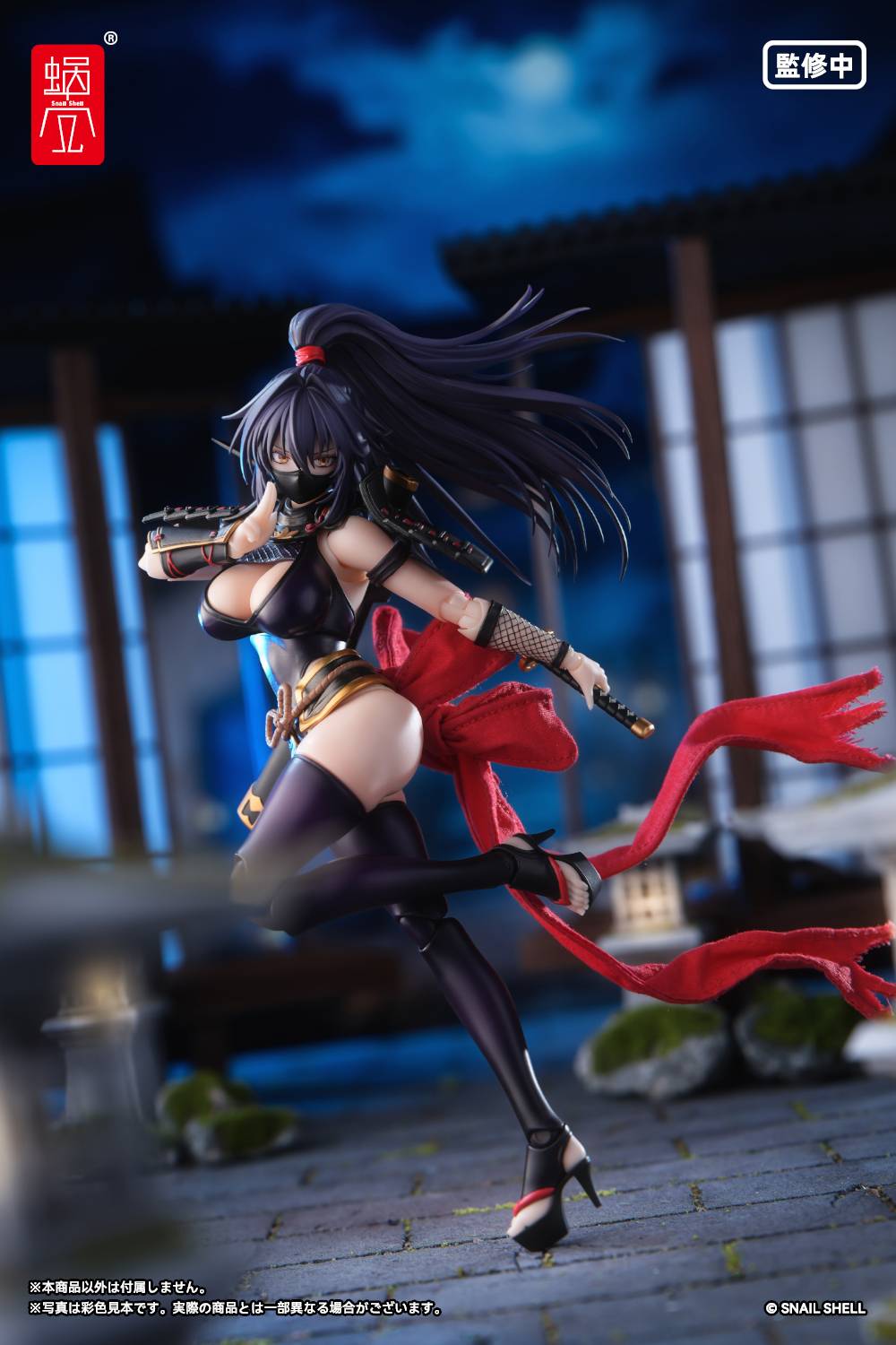 Snail Shell Original Character Kunoichi Reppu Action Figure