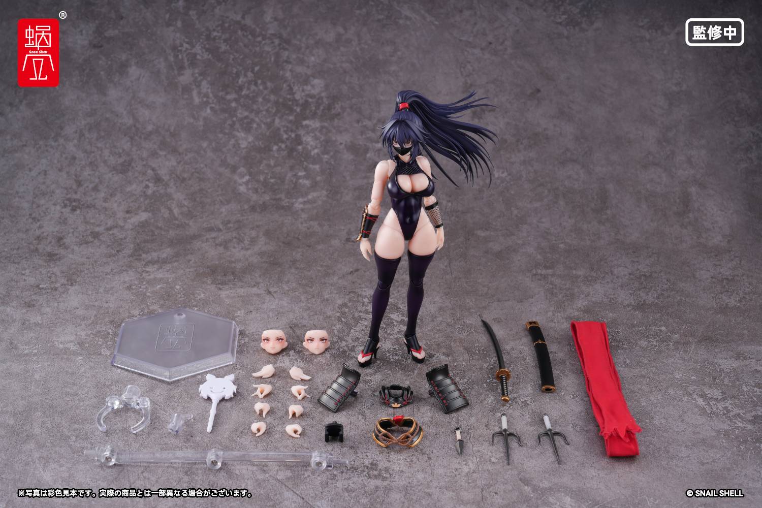 Snail Shell Original Character Kunoichi Reppu Action Figure