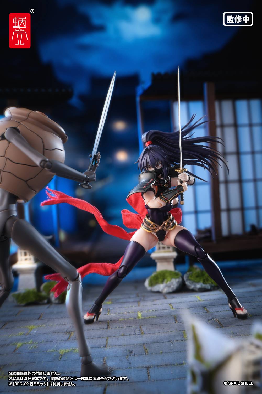 Snail Shell Original Character Kunoichi Reppu Action Figure