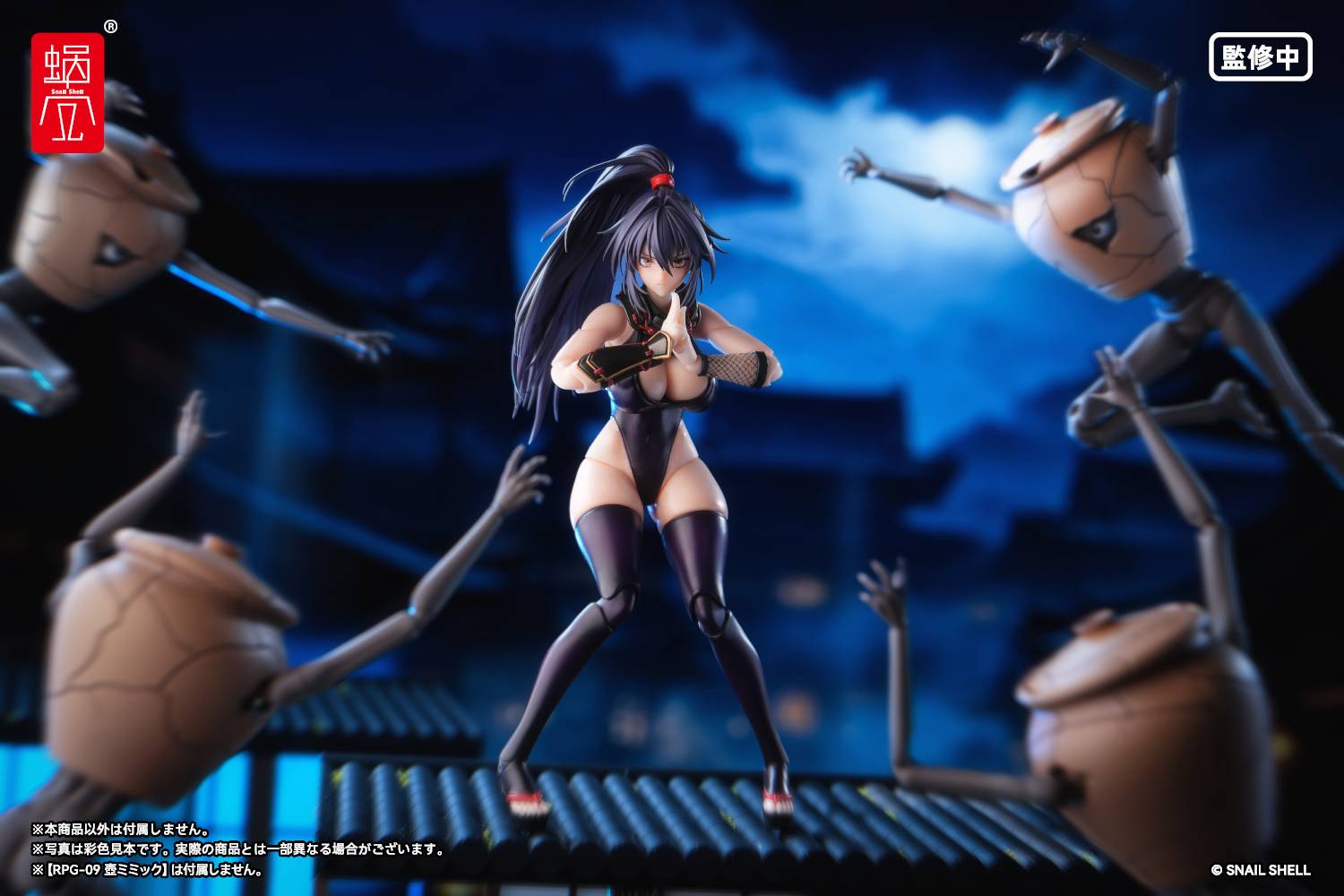 Snail Shell Original Character Kunoichi Reppu Action Figure