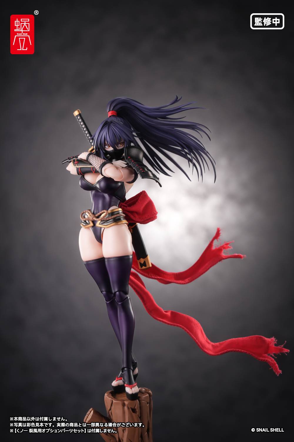 Snail Shell Original Character Kunoichi Reppu Action Figure