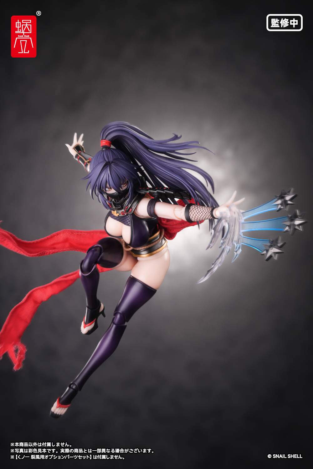 Snail Shell Original Character Kunoichi Reppu Action Figure