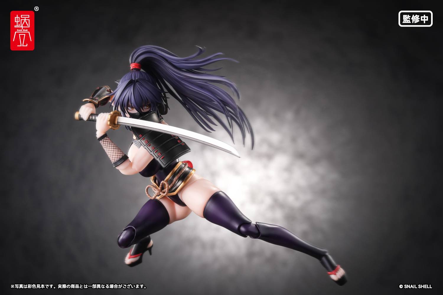 Snail Shell Original Character Kunoichi Reppu Action Figure