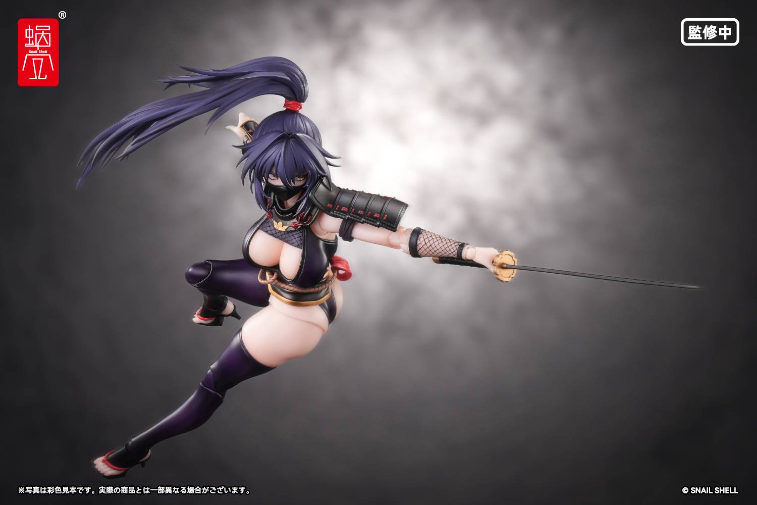 Snail Shell Original Character Kunoichi Reppu Action Figure