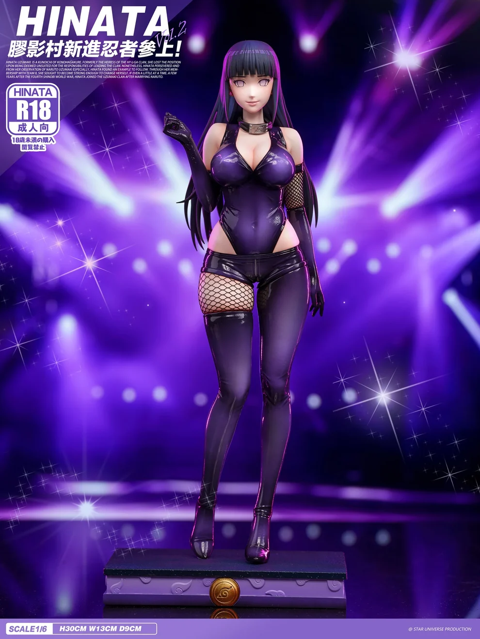 Star Universe Hinata Star Universe