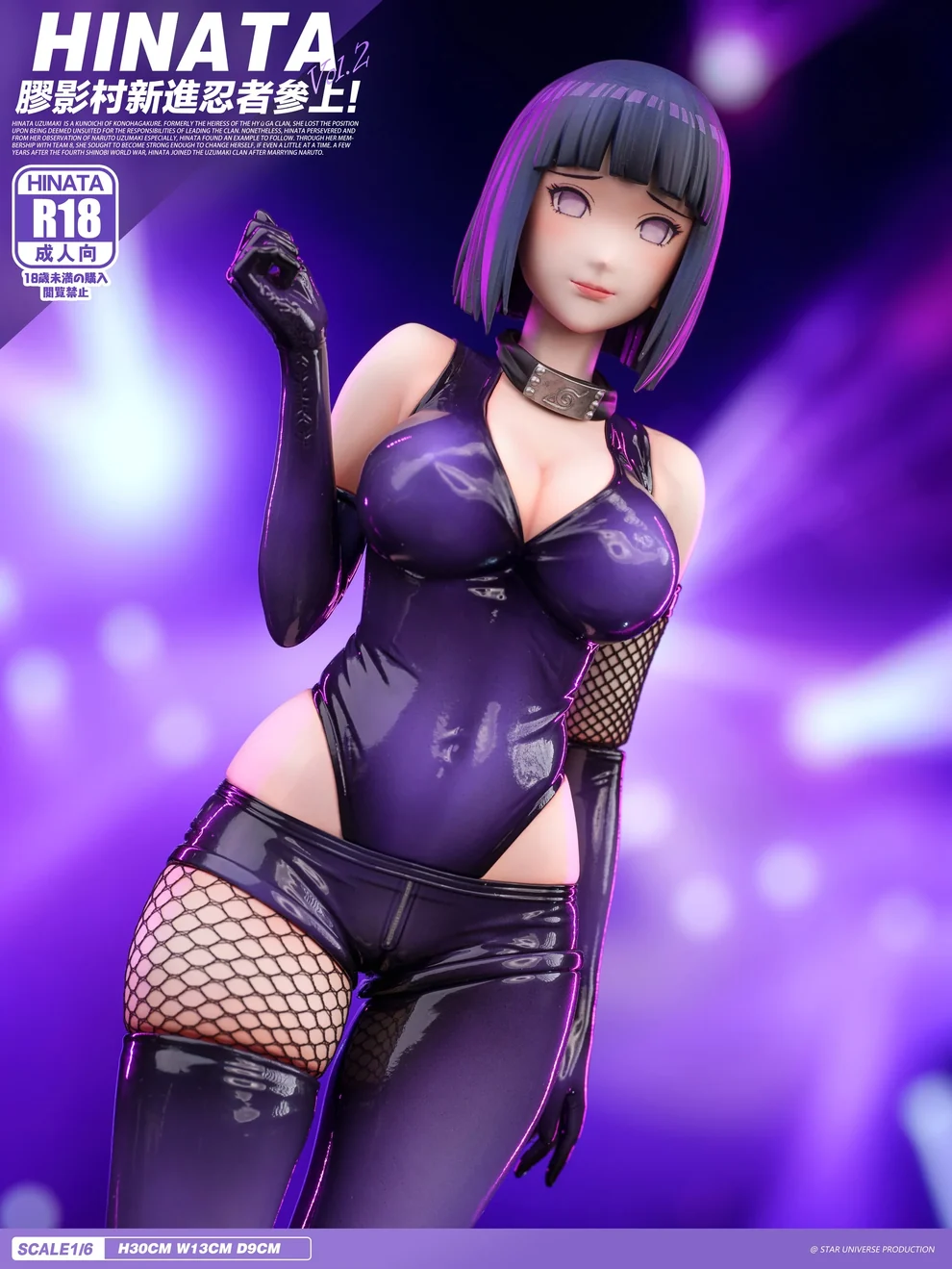 Star Universe – Hinata 1/6 Scale Figure – Limited Edition - Image 2