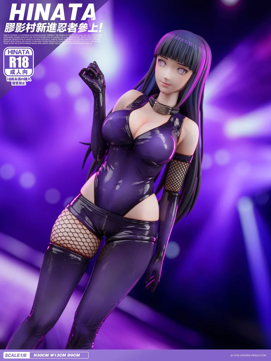 Star Universe – Hinata 1/6 Scale Figure – Limited Edition - Image 3