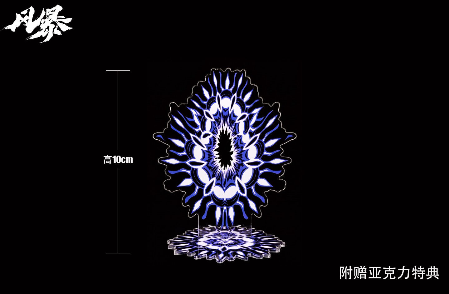 Storm Studio The King of Fighters Orochi Statue