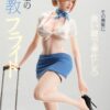 TGZW Studio Original Character Figure
