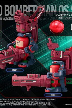 Alternative view of Takara Tomy – Super B-Daman – B-Daman Soul Box LegacySoul Limited Edition Toy