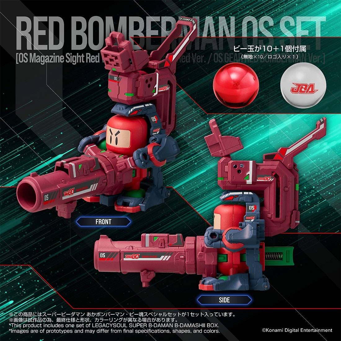 Takara Tomy – Super B-Daman – B-Daman Soul Box LegacySoul Limited Edition Toy - Image 2