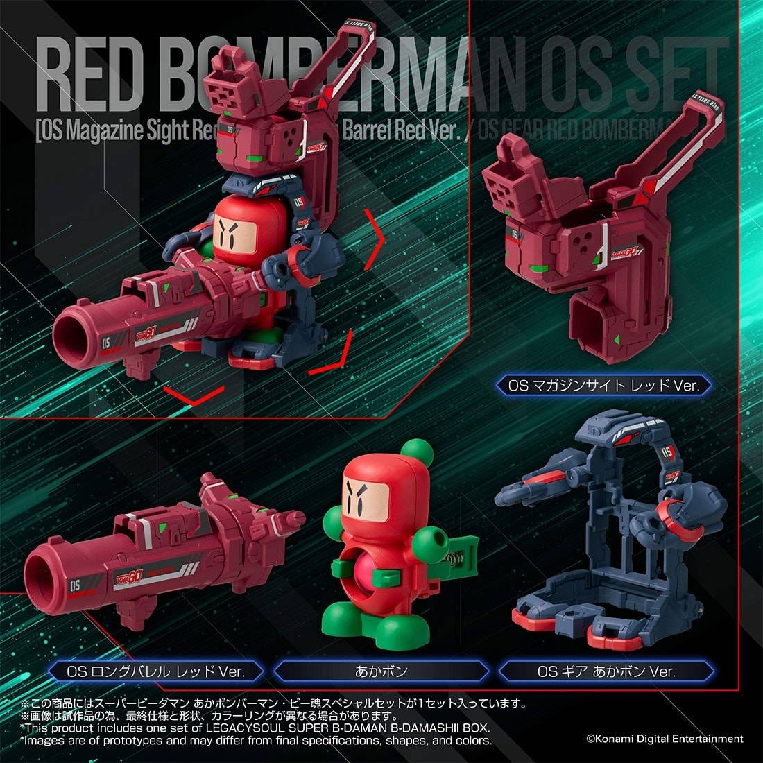 Takara Tomy – Super B-Daman – B-Daman Soul Box LegacySoul Limited Edition Toy - Image 3