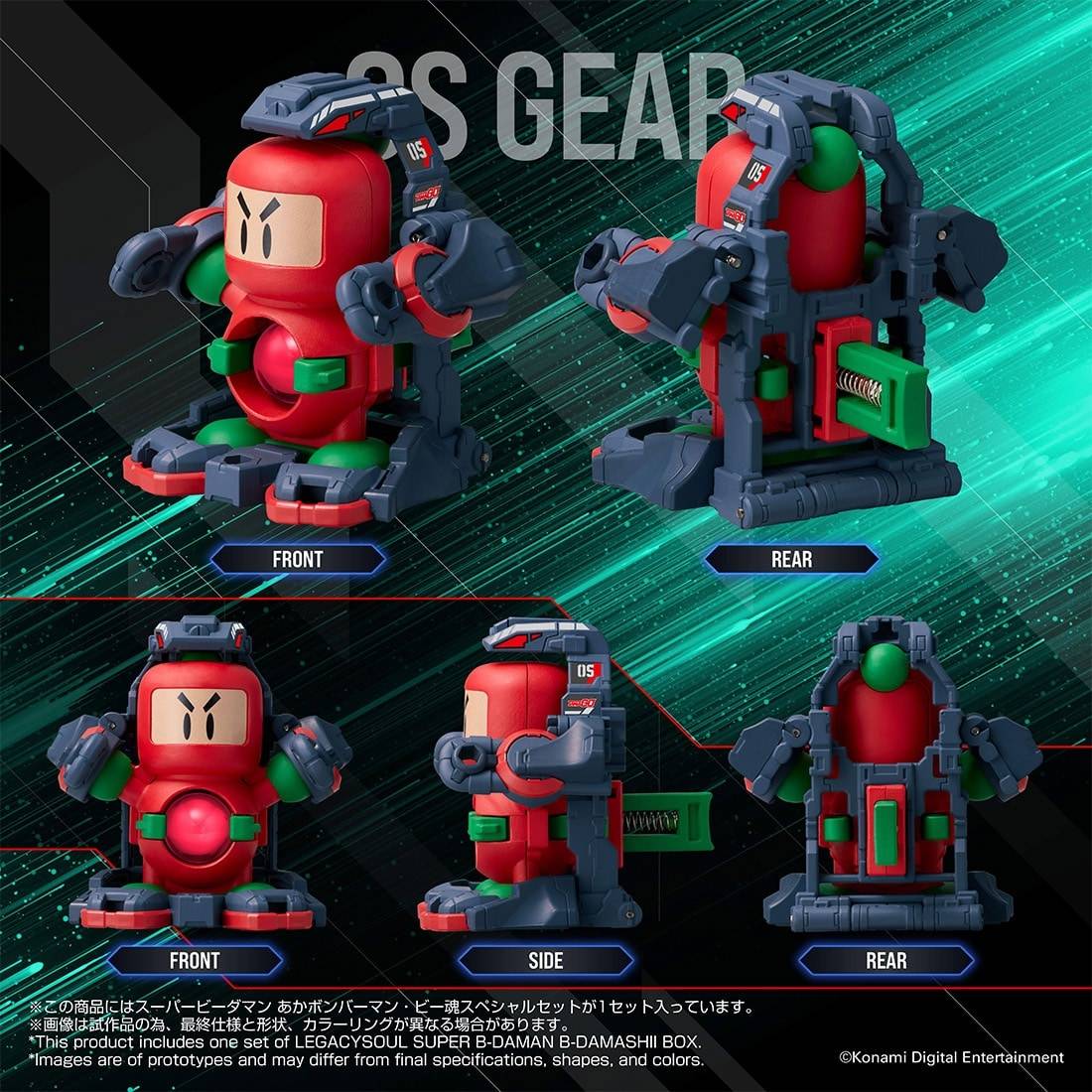 Takara Tomy – Super B-Daman – B-Daman Soul Box LegacySoul Limited Edition Toy - Image 4