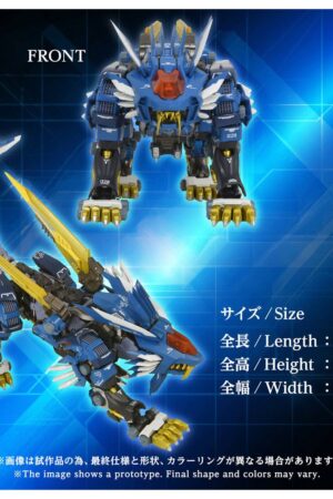 Takara Tomy Zoids Blade Liger Action Figure
