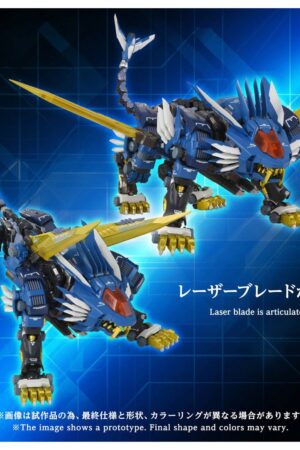Takara Tomy Zoids Blade Liger Action Figure