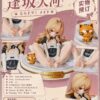 Toradora! Aisaka Taiga 16 Scale GK Statue- Fiercely enter Studio