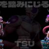 Tsu Studio Dragon Ball Z Frieza & Krillin & Gohan Statue