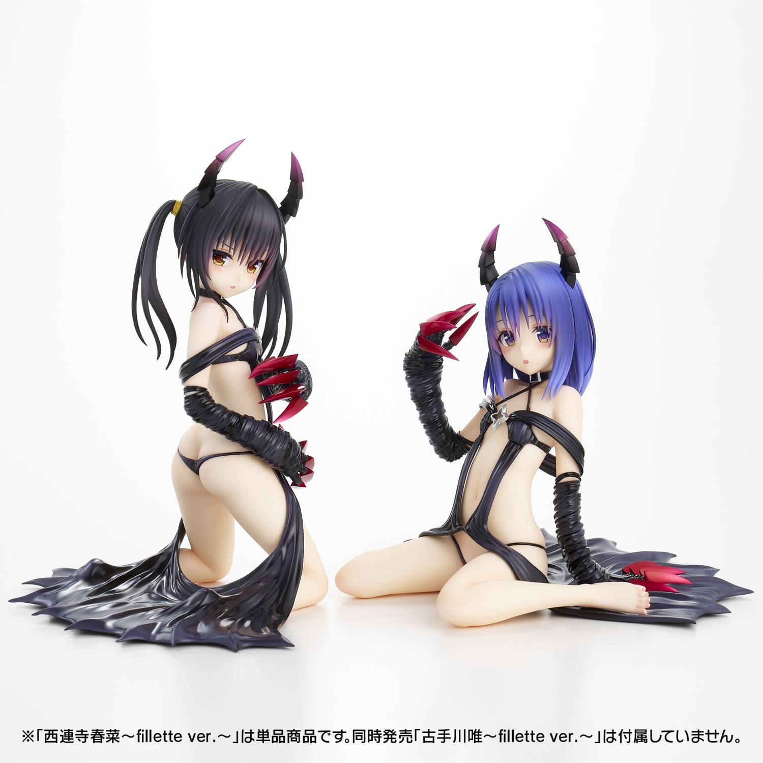 Union Creative - To Love-Ru Darkness Haruna Sairenji TOPGK 1/6 Scale Figure